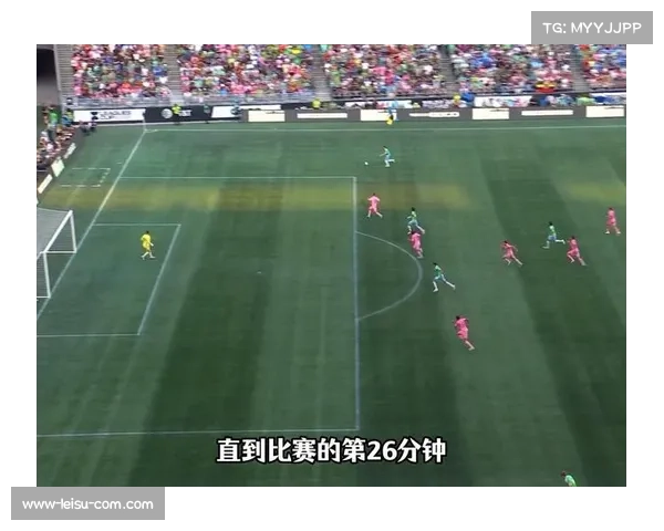 梅西助攻闪耀迈阿密国际三比一逆转西雅图海湾人终结两连败