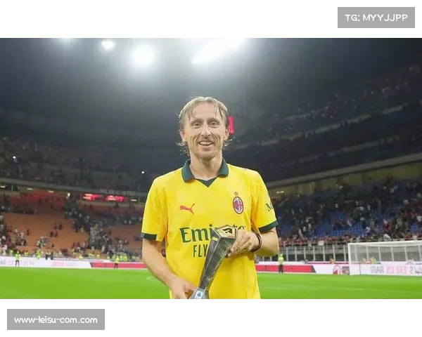 莫德里奇以368次成功传球高居意甲榜首展现大师级控场能力