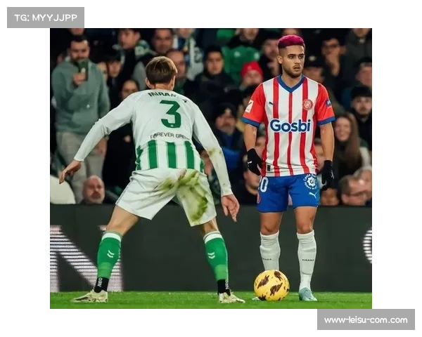 雨果林孔闪电开局破门 赫罗纳前锋第四分钟进球奠定胜局